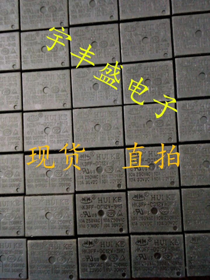 HK3FF-DC12V-SHG Huike relay 5 feet 10A 12V spot supply