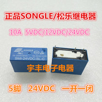 New spot SMI-24VDC-SL-C Songle Relay 10A 24VDC 24V one open one closed 5 feet