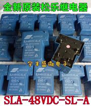 Songle relay SLA-48VDC-SL-A 5 feet a set of normally open 30A 250VAC T90 48V