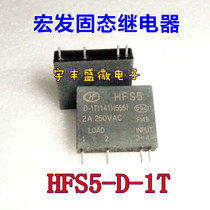 Stock Acer Solid State Relay HFS5 D-1T (141)(555) Straight HFS5-D-1T