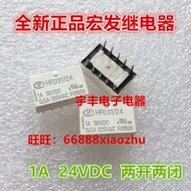 New spot HFD31 24 Acer 1A 24VDC relay HFD31-24 two open two closed