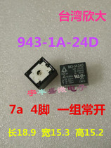 943-1A-24D 24vdc 7a 4 feet a set of normally open Taiwan Xin high-power relay