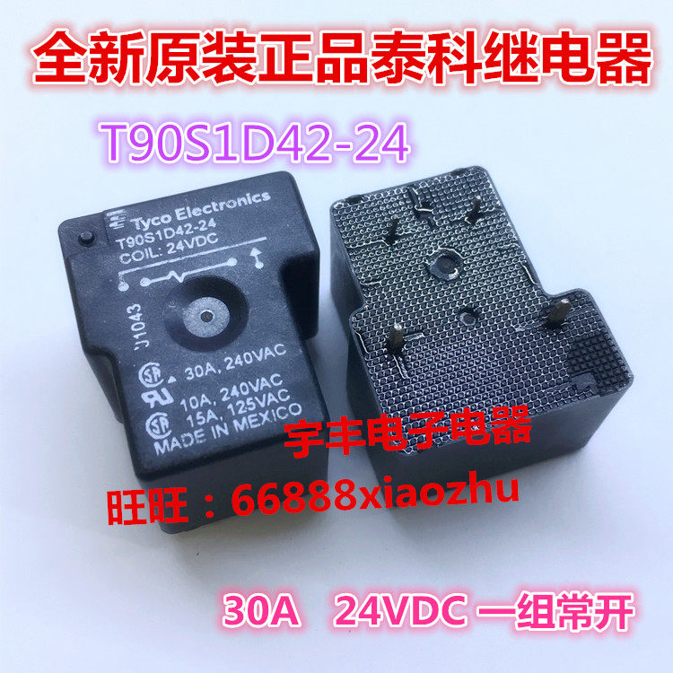 Brand new original T90S1D42-24 Tyco 24VDC relay 30A 24VDC a set of often open