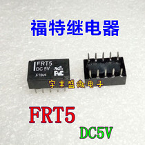 FRT5-DC5V Ford relay 10 feet FRT5