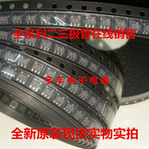 New original TC7S08F TC7S08 silk screen E2 SOT23 gate and inverter chip logic chip