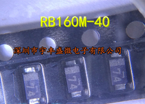 RB160M-40TR imported ROHM RB160M-40 SOD-123 screen 74 spot