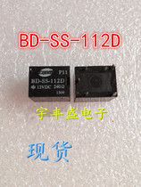 BD-SS-112D Alto relay 5 pin 12VDC car window lift relay spot