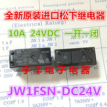 New original JW1FSN-DC24V Panasonic imported AJW4212 relay 24VDC one open and closed