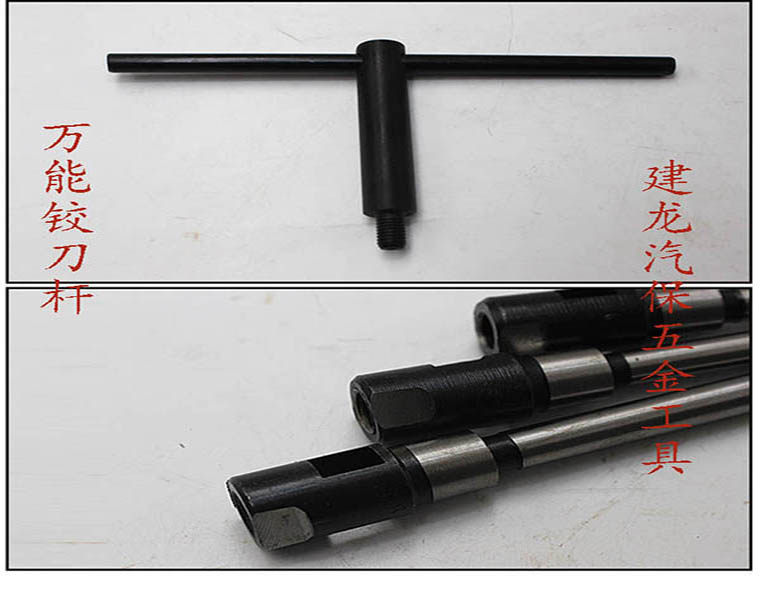 valve seat reamer valve door single-sided boring tool repair tool diamond grinding wheel engine car multi-cylinder machine