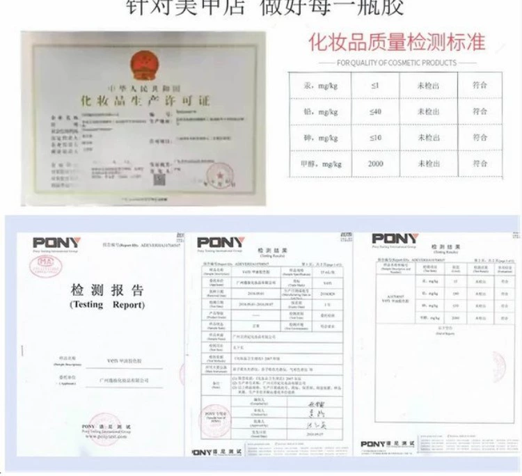 Sáng mới nứt nứt móng dầu gel nổ sơn móng tay trị liệu bằng sơn móng tay có thể tháo rời sơn móng tay Barbie móng tay QQ A - Sơn móng tay / Móng tay và móng chân