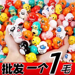 Creative mini tumbler kindergarten boys and girls gifts student small gifts prizes children's gifts fun toys
