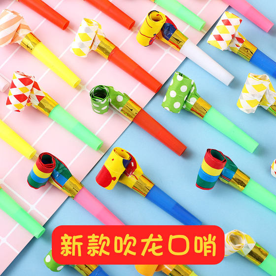 Creative children's toys baby birthday party fun trumpet cute blowing dragon whistle telescopic whistle blowing roll