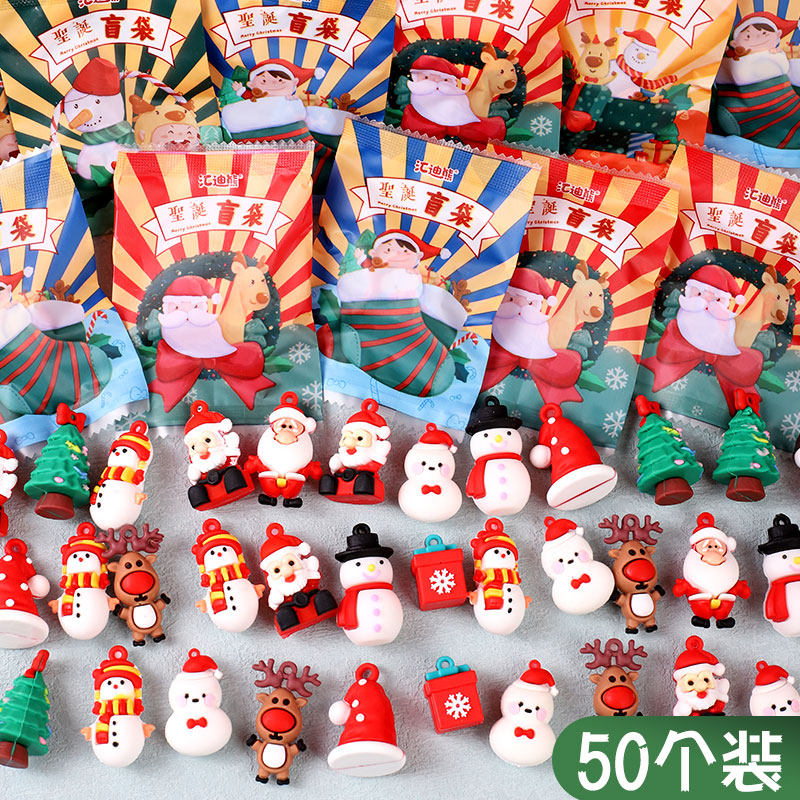 Christmas paparazzi Full class Share small gift companion Lilly children's school season rewards New Year's Christmas small gift-Taobao