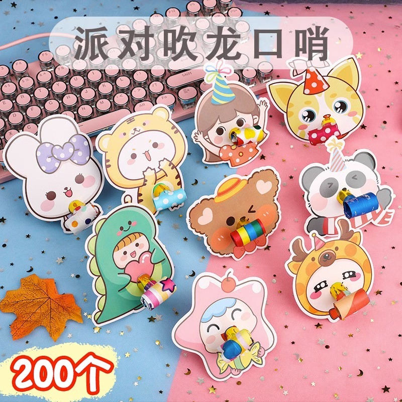 ドラゴンの笛を吹く男の子と女の子の誕生日パーティー、トランペットを吹く子供用の漫画の笛、子供の日の贈り物