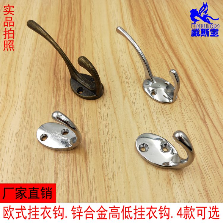 Eurostyle hangout hook up and down hook Single Hook Wardrobe Living-room Clothes Hook Door Rear Wall Cloakhood Hooded