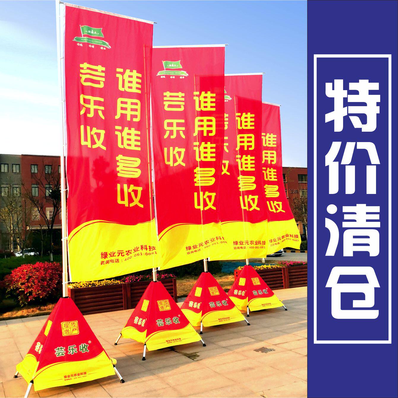 The flag flag flag tailored the flag flag 5 m 7 m 3 m double - sided stretched advertising flag outdoor propaganda custom