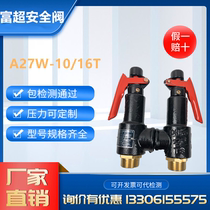 Fu super safety valve A27W-10 16T spring type gas storage tank steam boiler pressure relief valve exhaust valve DN15-50