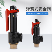 Zhejiang Fuyu spring type safety valve A27W-10 16T gas storage tank pressure relief valve exhaust A27H Detection Package