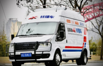 OB truck rental sports event live broadcast guide truck news TV station live broadcast network OB truck