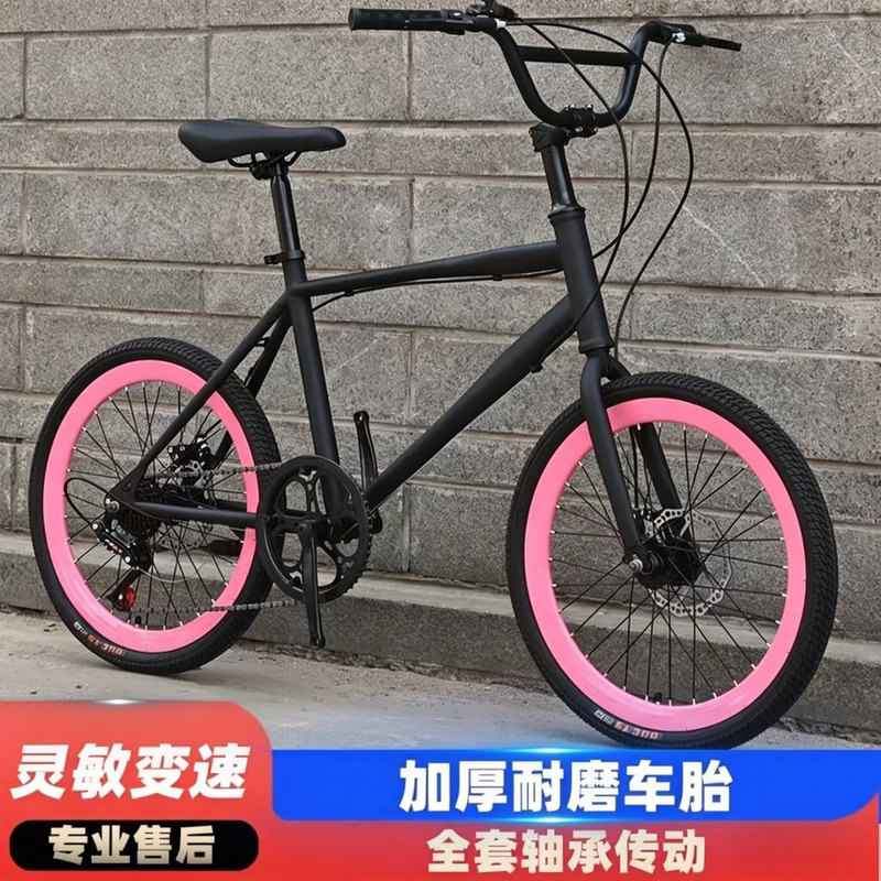 Parent-Child Variable-Speed Bicycle for Kids, 20inch 22inch Dual-Disc Brake Colorful Adult Lightweight Commuter Bike for Male and Female Students