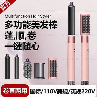 Hs05 multifunctional fully automatic hair salon curling iron