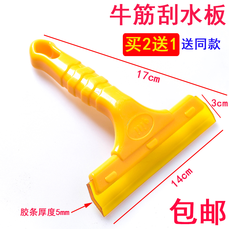Niu tendon wiper Board car film tool glass soft silicone advertising scraper plastic sticker wallpaper Oxford scraper