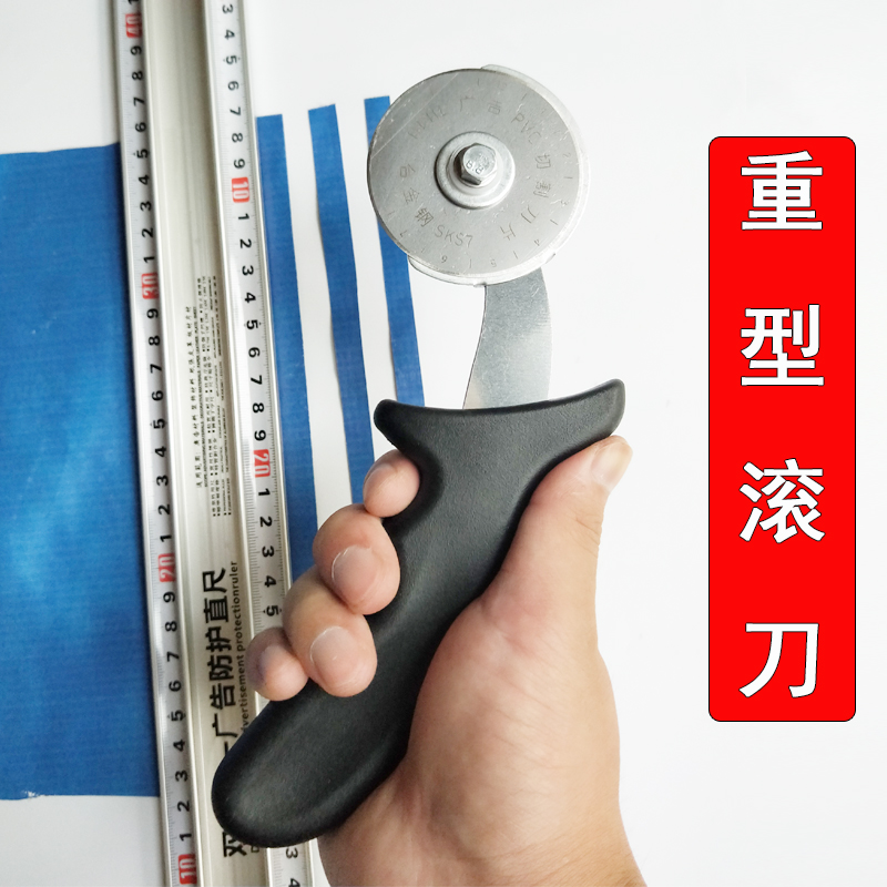 Leather cutting knife advertising PVC plate cutting knife writing true spray painted KT plate cut knife fabric cutting beauty artificial knife