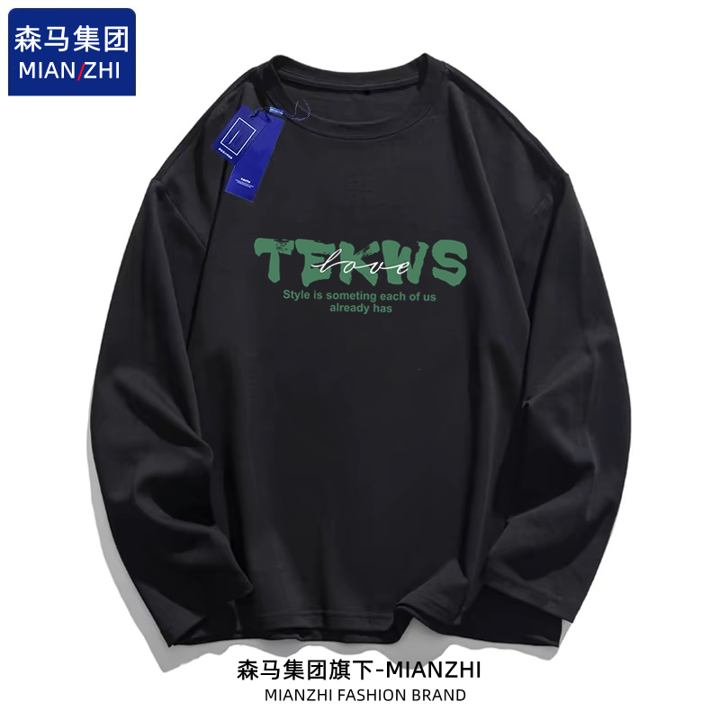 【MIANZHI】男女同款打底衫