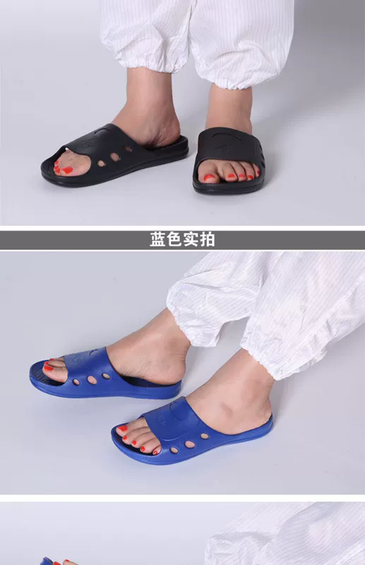 Dép chống tĩnh điện Giày công sở không bụi SPU Giày bảo hộ xưởng mùa hè Giày đế mềm khử mùi Giày công sở sáu lỗ Giày tĩnh điện giày dép bảo hộ