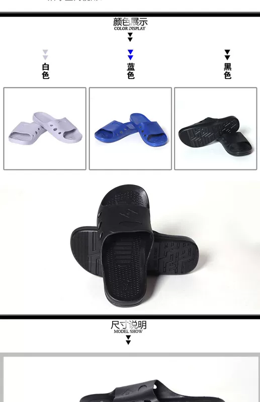 Dép chống tĩnh điện đế mềm sáu lỗ thoáng khí xưởng không bụi chống bụi giày bảo hộ mùa hè giày bảo hộ nhà máy điện tử giày tĩnh điện dép tĩnh điện
