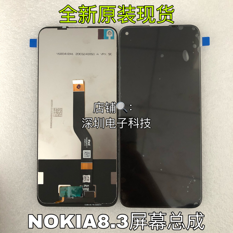 Suitable for Original Nokia 8.3 5g Assembly Ta-1243 Ta-1251 Display Screen Touch Screen Suitable for Original Nokia 8.3 5g Assembly Ta-1243 Ta-1251 Display Screen Touch Screen