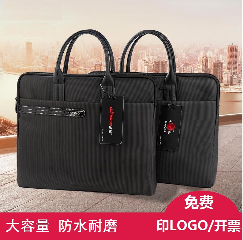 Portable Briefcase Document Bag A4 Tote Bag Large Capacity Information Bag Waterproof Handbag Conference Computer Bag