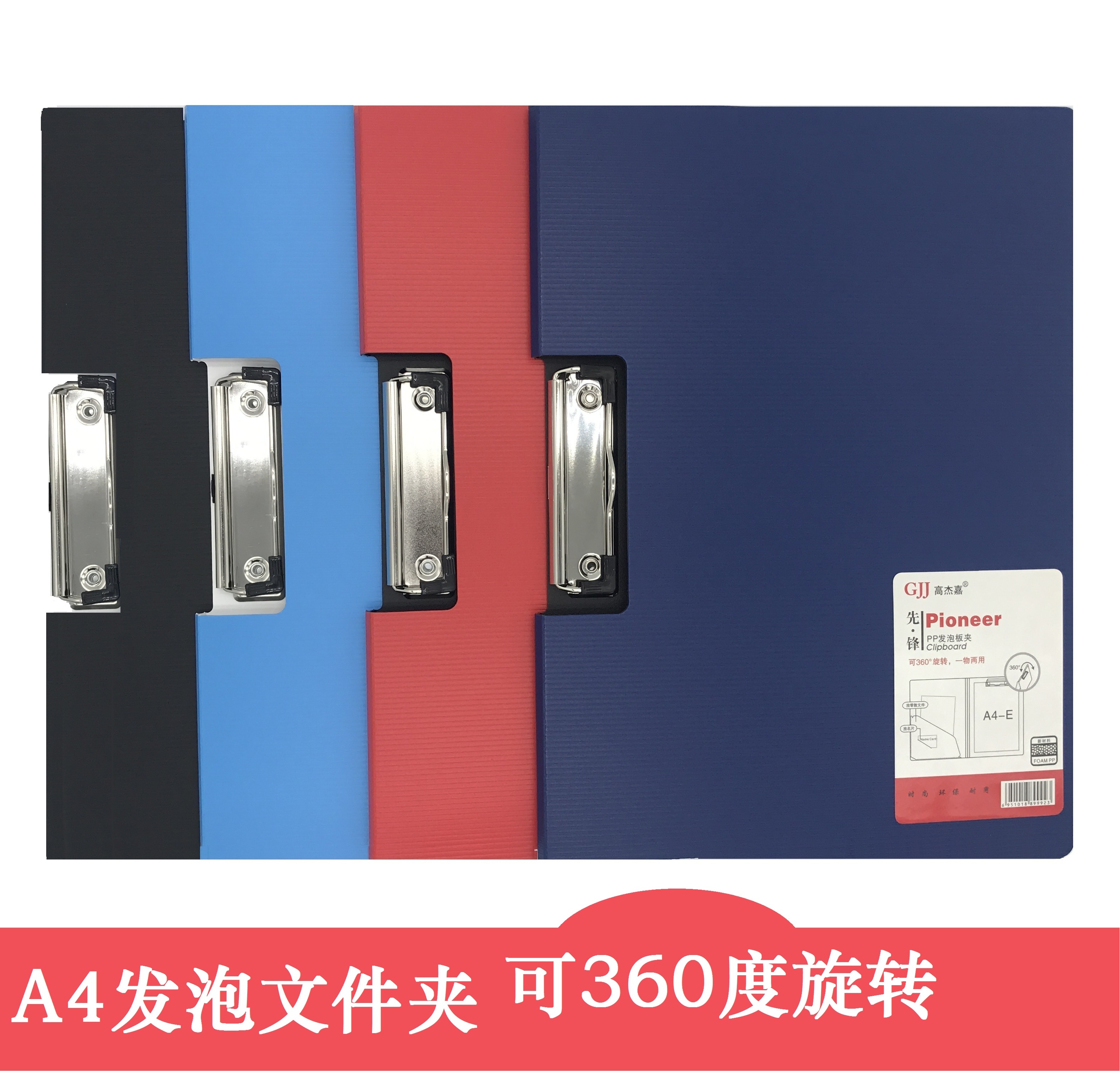 Foaming folder A4 folder contract folder manager folder rotating folder student folder contract folder