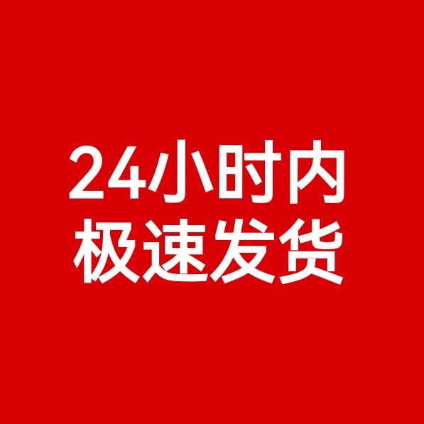 ZHIDELI品牌直售店