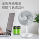 Konka small fan desktop USB portable rechargeable small electric fan big wind student dormitory mini bed office table outdoor shaking head refrigeration desktop powerful fan