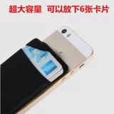 Популярное место, хиджаб, задняя пленка для мобильного телефона, держатель для карт из лайкры, задняя пленка для мобильного телефона, держатель для карт