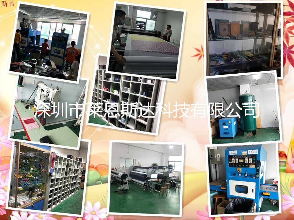 Производственный плакат