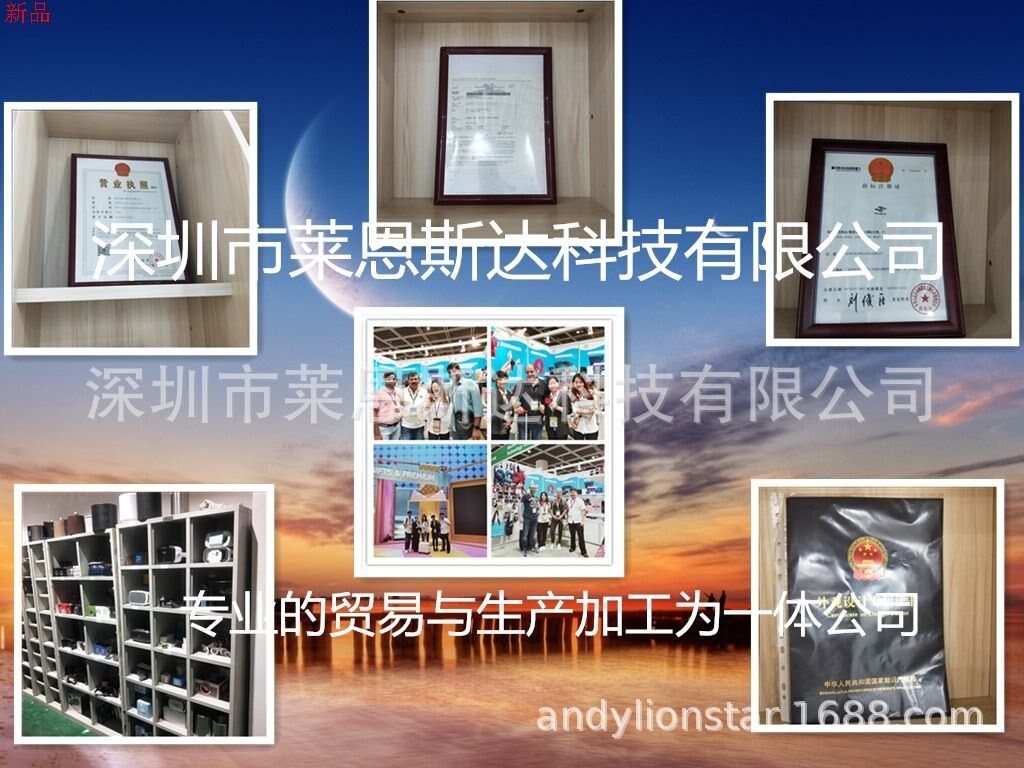 Плакат компании