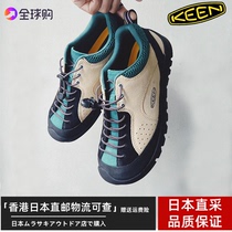 Cohen KEEN ROCKS Climbing Shoes Outdoor Hiking Shoes Camping Trip Non-slip Waterproof Wear Shoes Hommes et femmes