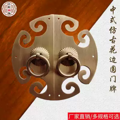 Chinese antique pure copper cabinet door handle Retro all copper wardrobe door Integral cabinet door Copper handle round lace round door number