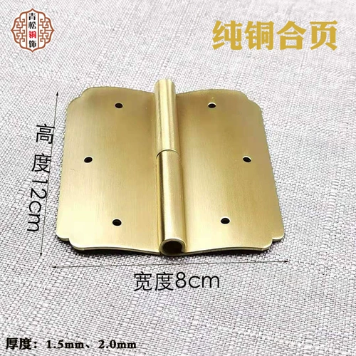 Антикварная медная мебель с аксессуарами, медный книжный шкаф, латунный шарнир