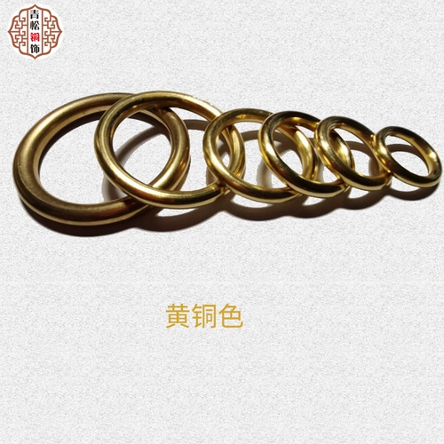 Чистое медное сплошное бесшовное кольцевое кольцо бронзовое кольцо вытянуть ручные аксессуары без интерфейса Diy медный круг круга бронзового круга кожа кожа