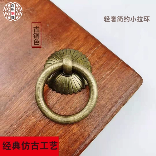Китайский свет роскошный простой ящик чистый медный круглый круглый шкаф -шкаф дверь медная ручка