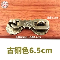 Бронзовый, 6.5см, 4.6см