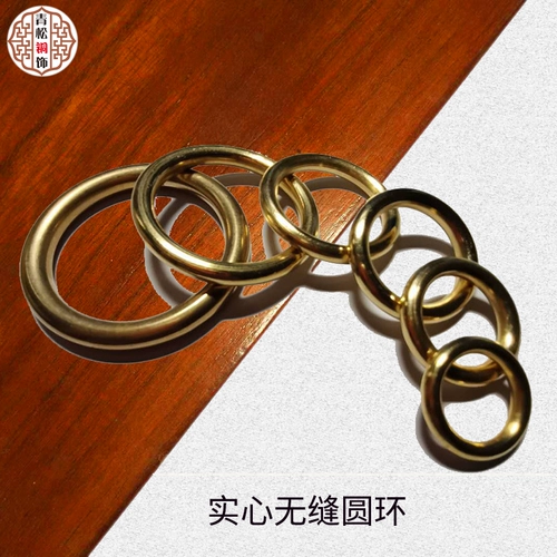 Чистое медное сплошное бесшовное кольцевое кольцо бронзовое кольцо вытянуть ручные аксессуары без интерфейса Diy медный круг круга бронзового круга кожа кожа
