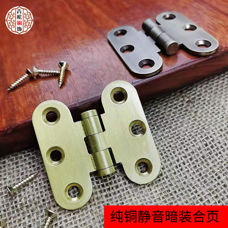 Pure copper mute hinge invisible door hinge folding door cabinet door concealed hinge flat open replica furniture accessories loose-leaf