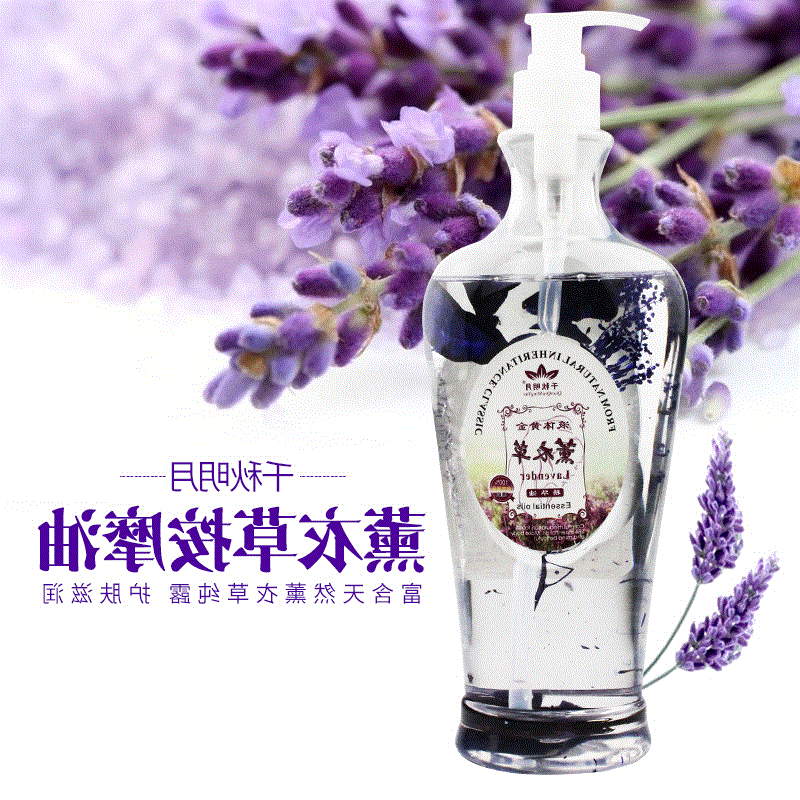 胸部按摩精油乳腺疏通精油乳房保养紧致护理经络全身体按摩油通经