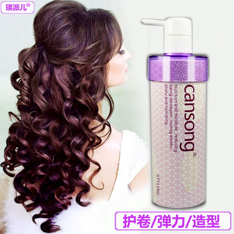 Yingpai'er Xiang Su Ni Bright Color Roll Elastin Essence Female Curl Hair Moisturizing Roll No-wash Style