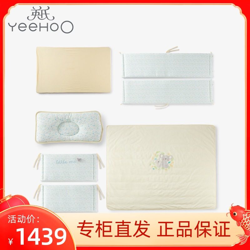 Inn Bed Bedding Kit Crib Cot small bed Apron Bed bed Bamboo Hat Bed Bag YEYCJ01002A01