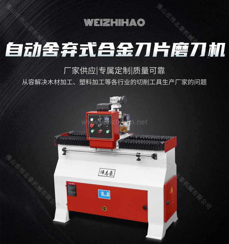 如果您需要一款高效、精度高的磨刀设备，MF250绝对是您的首选。